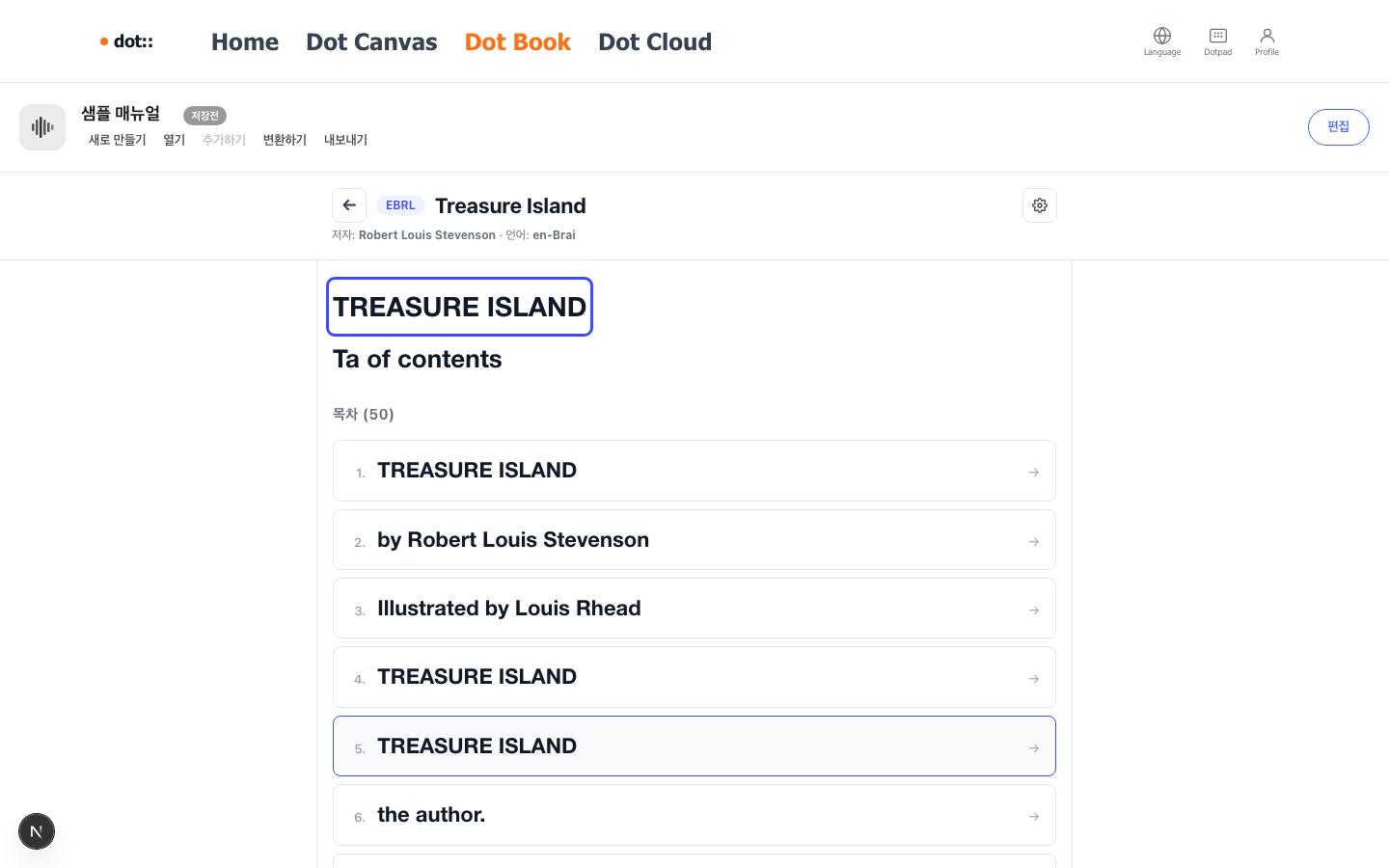 뷰어 — Treasure Island 샘플 열람 화면. 상단에 책 제목·저자(Robert Louis Stevenson)·언어(en-Brai)와 설정 아이콘, 본문에 목차(50) 목록과 1·2·3장 미리보기